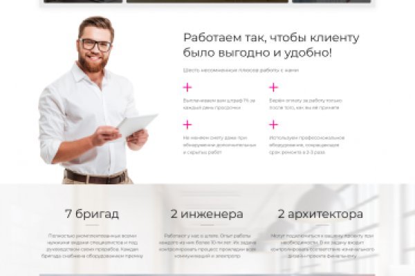 Гидра в даркнете что это