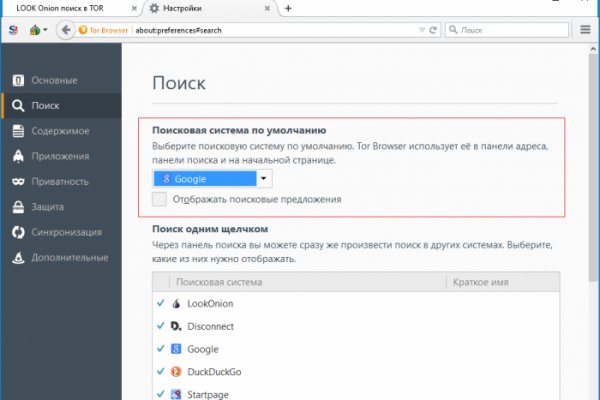 Сайт кракен даркнет ссылка