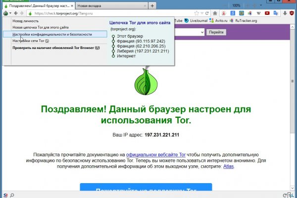 Hydra union ссылка тор